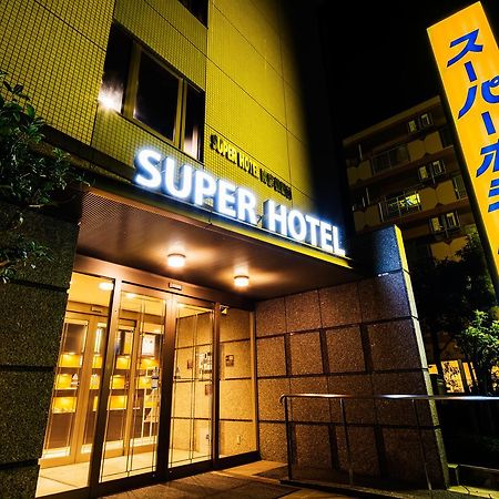 Super Hotel Minami Hikone Ekimae Dış mekan fotoğraf